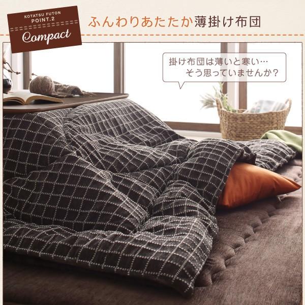 こたつ布団セット  CJA 長方形 285cm ブラウン/ベージュの画像