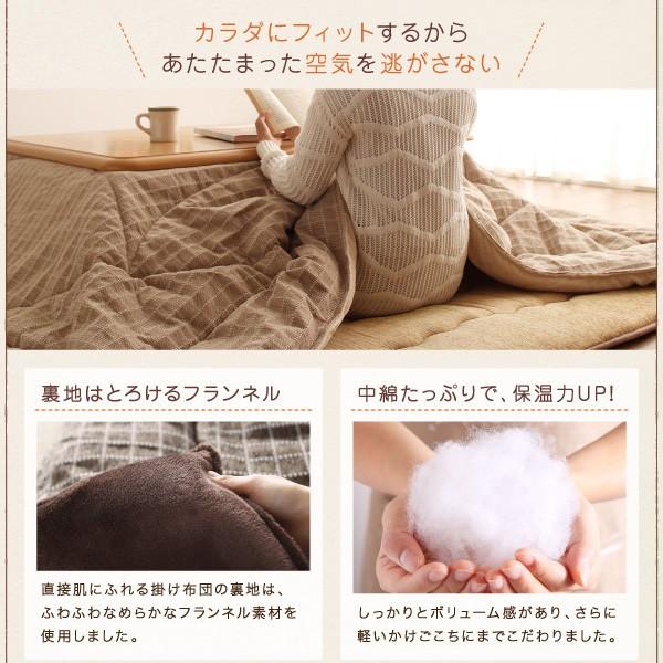 こたつ布団セット  CJA 長方形 285cm ブラウン/ベージュの画像