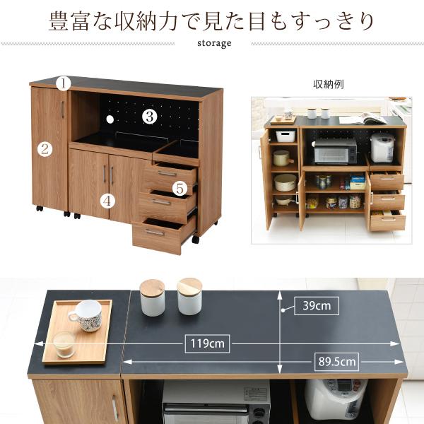 キッチンカウンター キッチンボード 120 幅 コンセント付 レンジ台