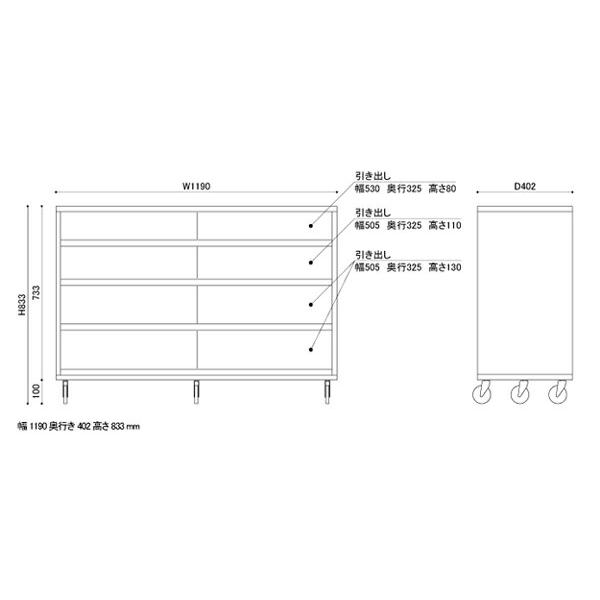 リビングチェスト 4段 120cm ワイドチェスト ウォールナット柄ブラウン