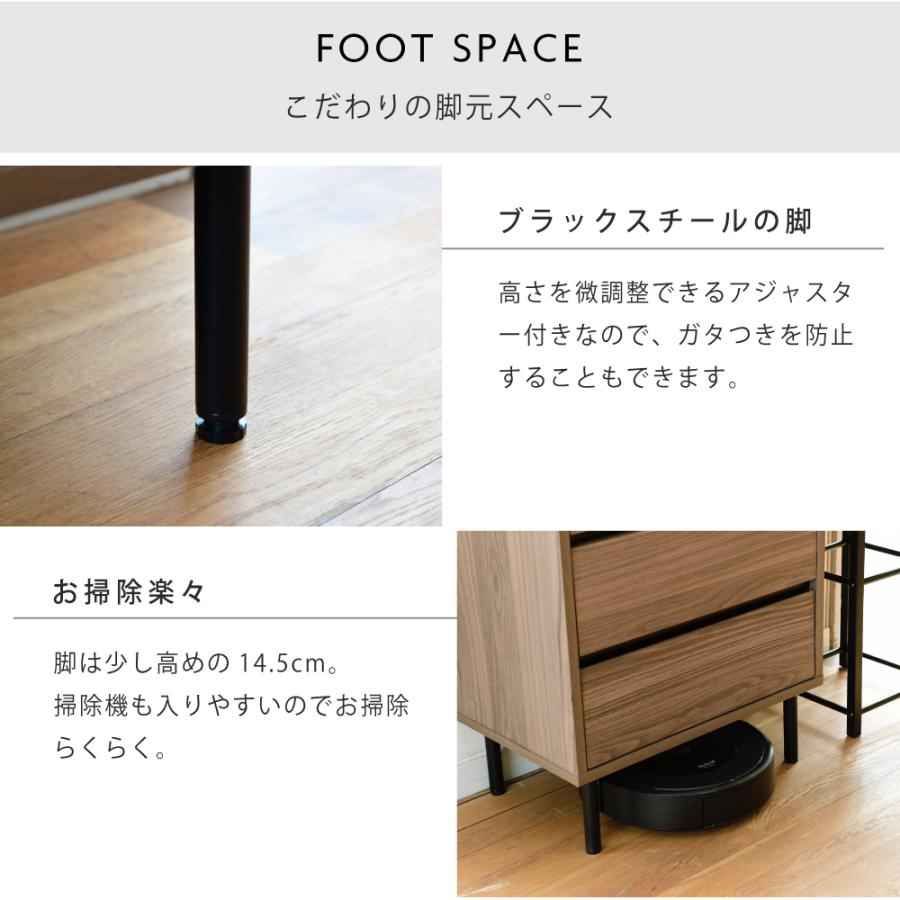 ハイチェスト 幅56cm ダークブラウン ラック付きチェスト