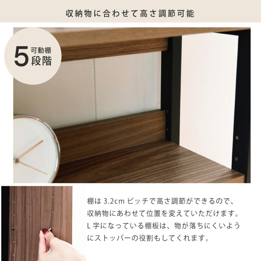 ハイチェスト 幅56cm ダークブラウン ラック付きチェスト