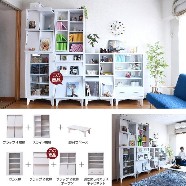 フラップ2枚扉 キャビネット 幅60cm BOX ディスプレイラック cd dvd 本棚 書棚 雑誌 マガジン 本 ラック 棚 木製_5