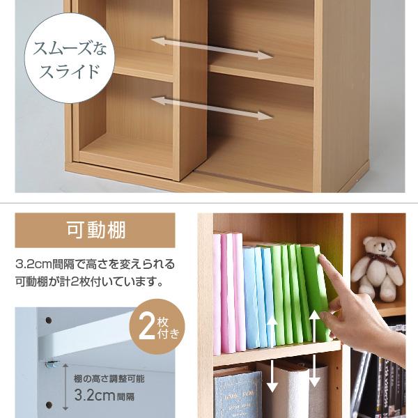 スライド本棚 ロータイプ 幅60cm BOX コミック 収納 本棚 スライド式