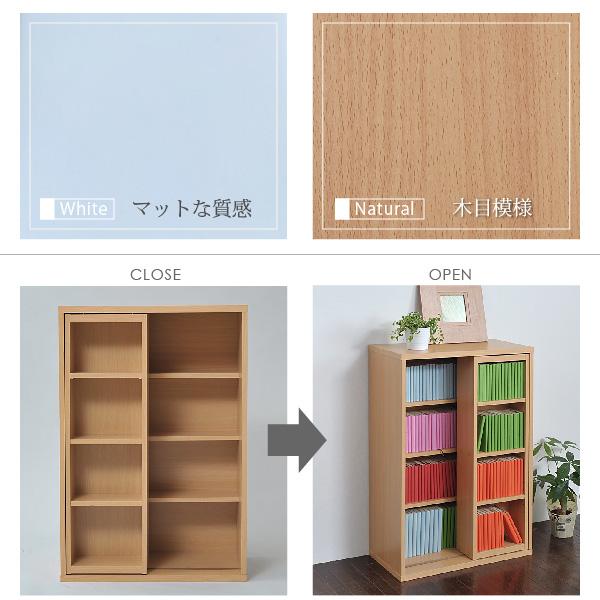 スライド本棚 ロータイプ 幅60cm BOX コミック 収納 本棚 スライド式