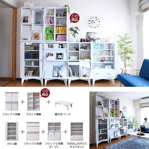 スライド本棚 ロータイプ 幅60cm BOX コミック 収納 本棚 スライド式
