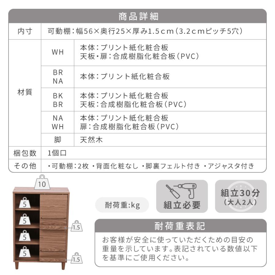 ディスプレイラック 幅60cm 2段 扉付き  全5色 【adt】キャビネット 本棚 扉付き 引き戸 北欧 リビング収納 脚付き｜grove｜20