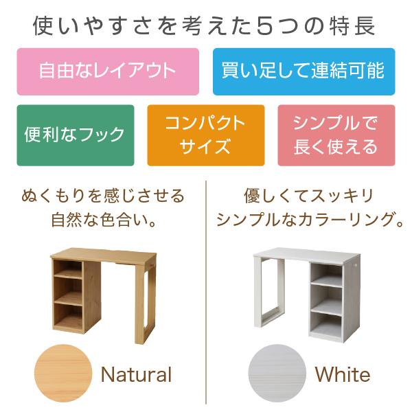 ホワイト木製デスク 背面収納ラック付き dショッピング |パソコンデスク ラック付き 幅90 奥行35タイプ CRD