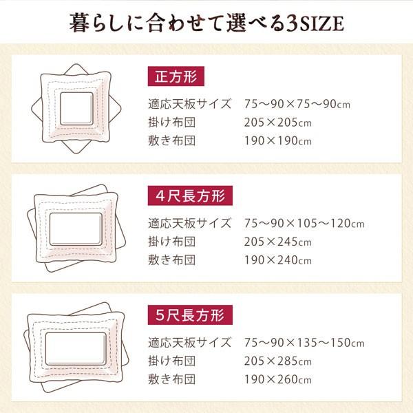 こたつ布団セット  KPL 正方形 205cm グレーモザイク色の画像