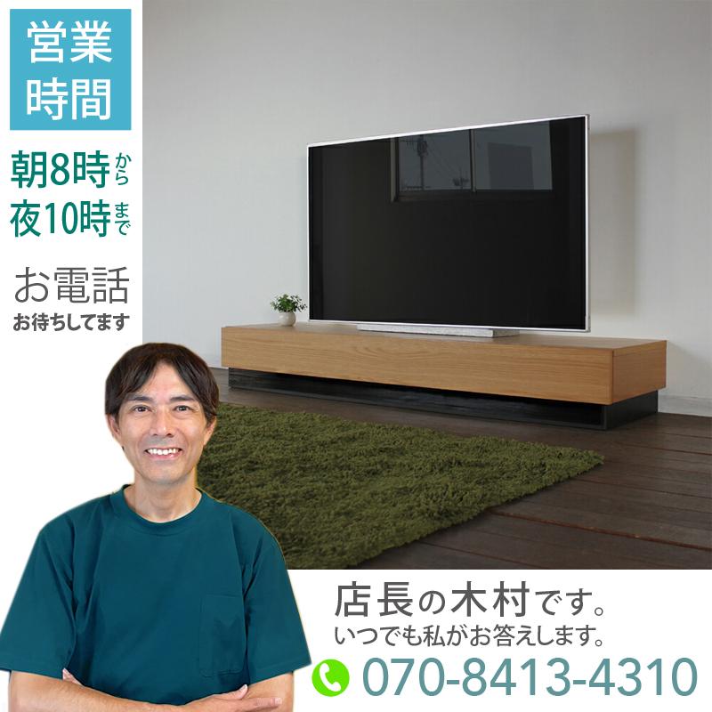 テレビ台 160cm ナチュラル オーク 幅160 奥行45 高さ24cm 国産 日本製