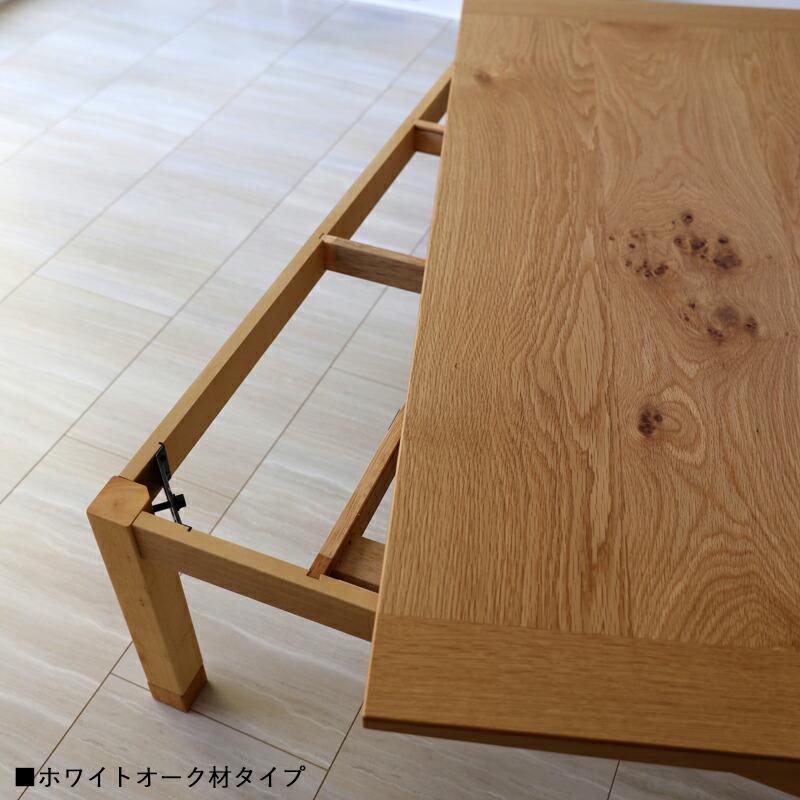 こたつ早見表 105×75珊 矩形 国産 日本製 ナラ材 節あり 突板 継脚 家具調コタツ 今めかしい オール時節当て嵌める聞き入れる ODK