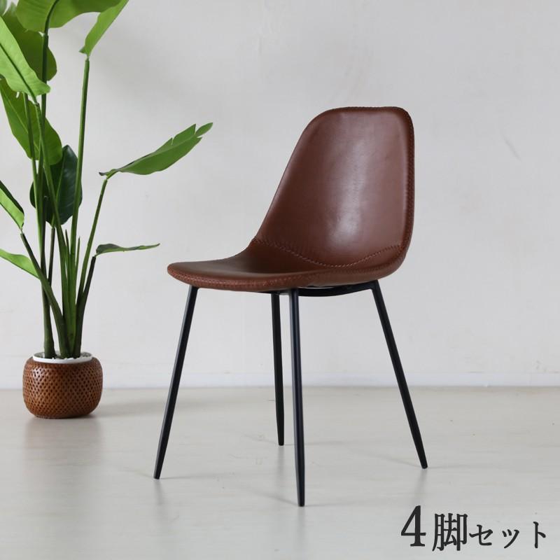 TCT ダイニングチェア 4脚セット ブラウン 組立式 北欧テイスト モダン