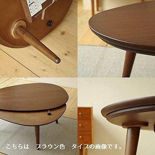 こたつ Denbyデンビー 110cm たまご型 おしゃれな暖卓 ブラック