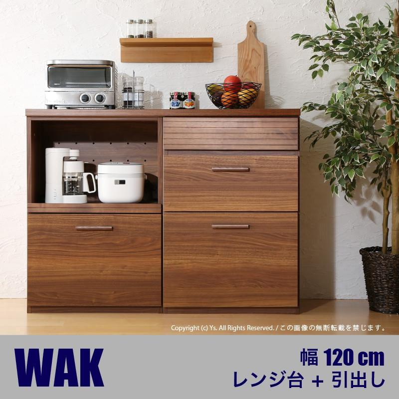 Bタイプ レンジ台 引き出し 1cm幅 Wak ウォーナット ブラウン ワイド カウンター レンジ台 キッチン収納 食器棚 ロータイプ キッチンボード Wak 1b グローブ 通販 Yahoo ショッピング