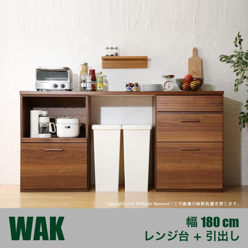 Cタイプ レンジ台＋両扉食器棚 180cm幅 WAK ウォーナット ブラウン ワイド カウンター レンジ台 キッチン収納 食器棚 キッチンボードの画像