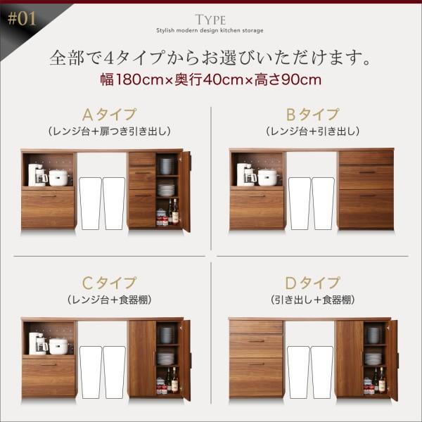 Cタイプ レンジ台＋両扉食器棚 180cm幅 WAK ウォーナット ブラウン ワイド カウンター レンジ台 キッチン収納 食器棚 キッチンボードの画像