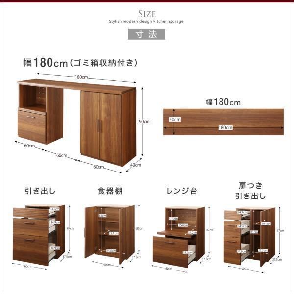Cタイプ レンジ台＋両扉食器棚 180cm幅 WAK ウォーナット ブラウン ワイド カウンター レンジ台 キッチン収納 食器棚 キッチンボードの画像