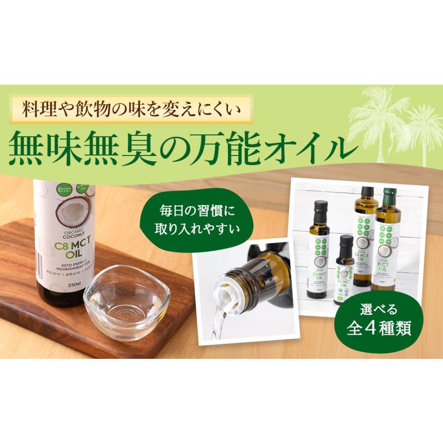 GROVE オーガニック ココナッツ MCTオイル C8/C10 徳用大箱500mlｘ6個入 有機JAS認証 無添加・無味無臭 中鎖脂肪酸_9