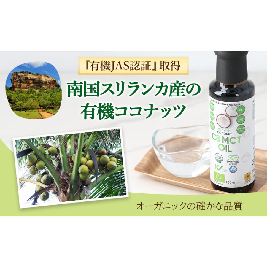 オーガニック mct mctオイル アメリカ スポーツリサーチ オーガニックMCTオイル 1,124g