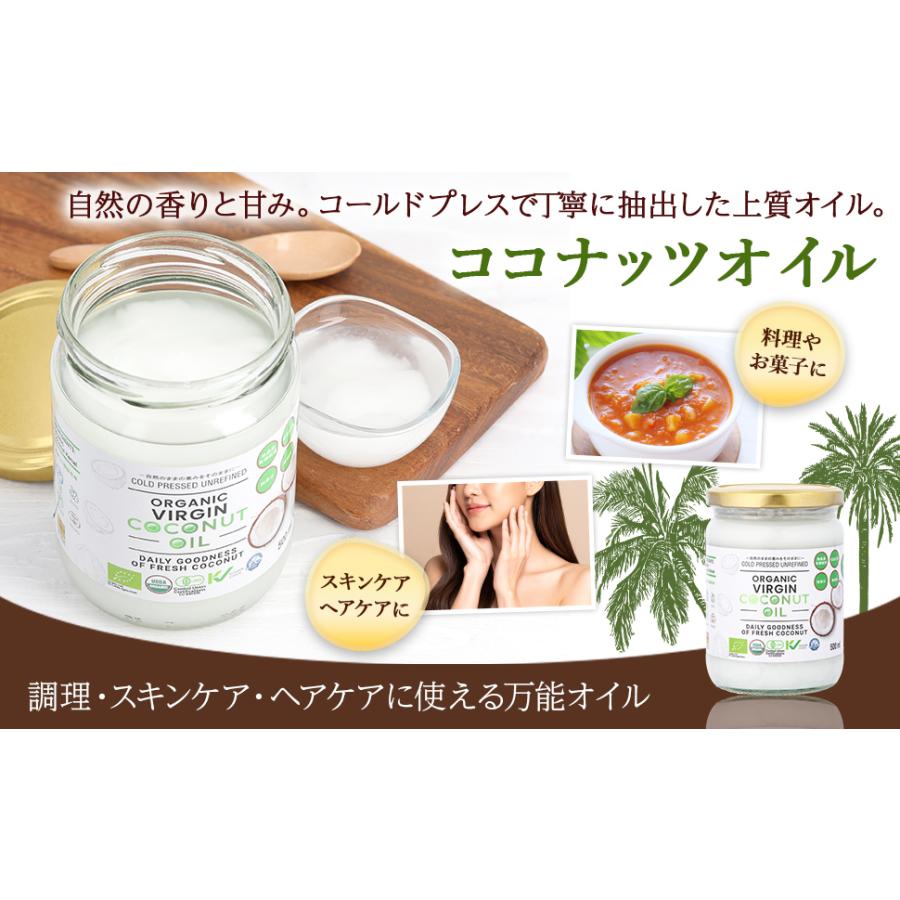 GROVE オーガニック ヴァージンココナッツオイル 徳用大箱500mlｘ12個入 有機JAS認証 無精製・無漂白 コールドプレス_7