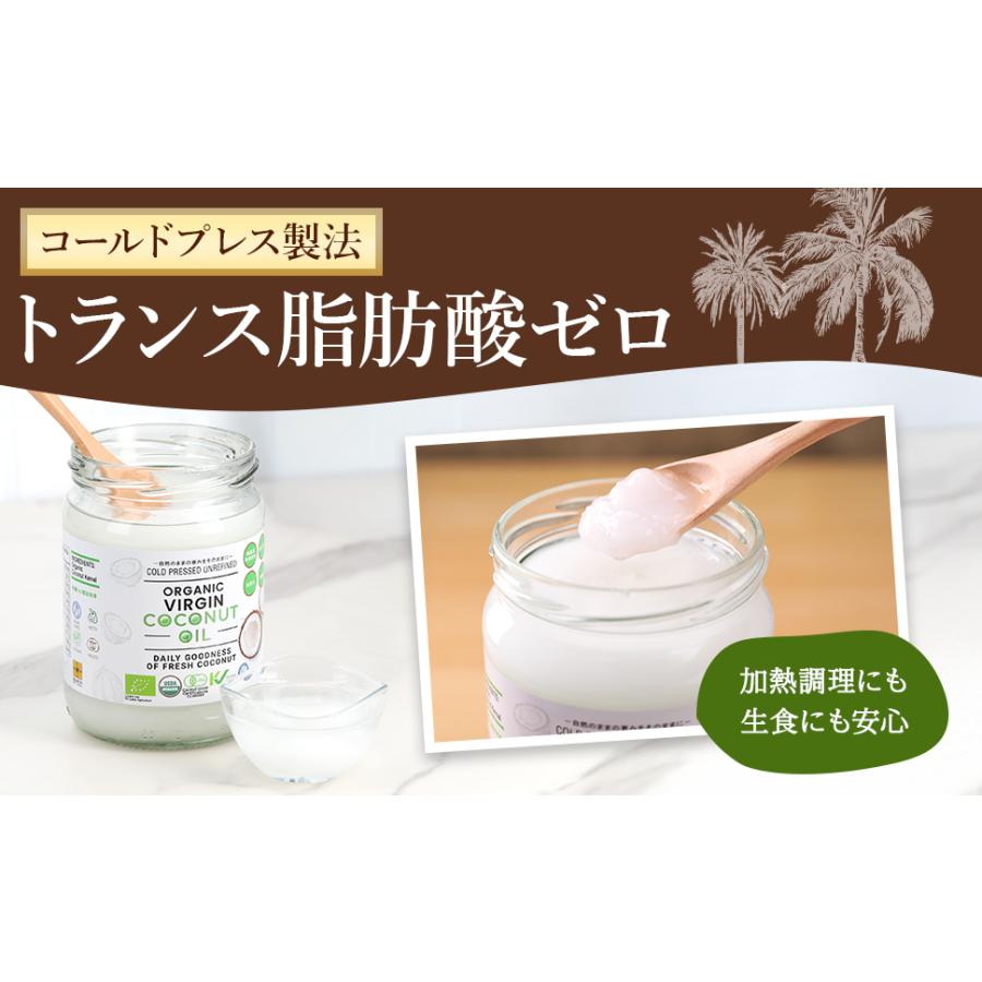 GROVE オーガニック ヴァージンココナッツオイル 徳用大箱500mlｘ12個入 有機JAS認証 無精製・無漂白 コールドプレス_9