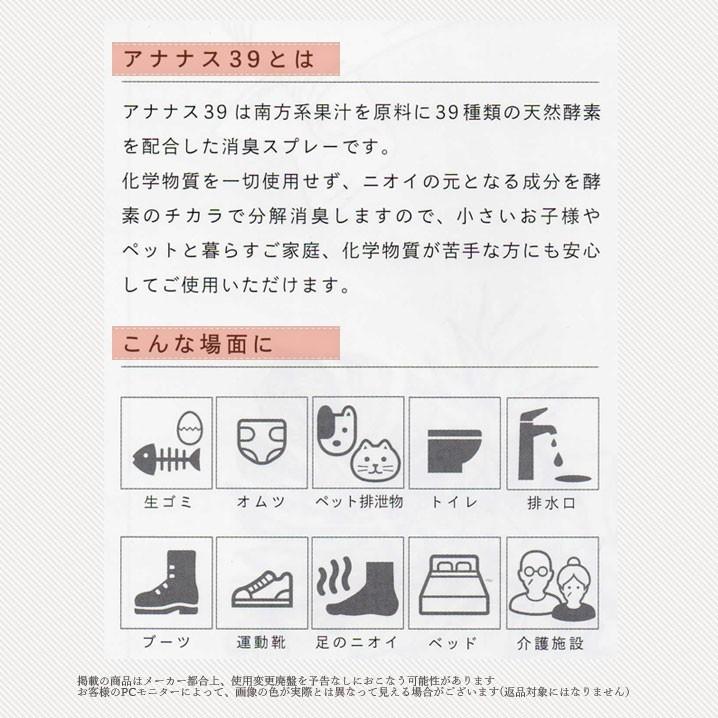 Ga 00062 代引き不可 アナナス39 Ananas消臭スプレーガンボトル500ml Ananas39 無害な自然由来成分 無香料 Ga 00062 Growアツサカ Yahoo店 通販 Yahoo ショッピング