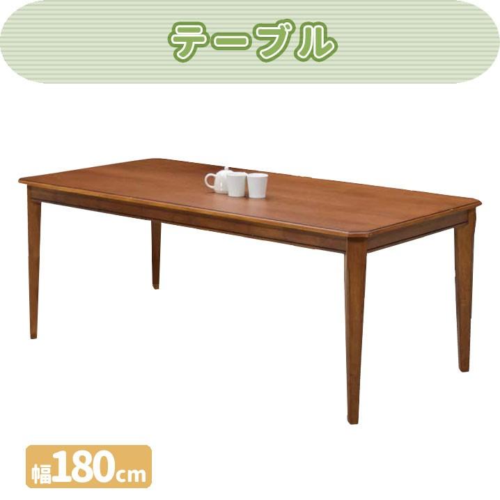 mk-14794ダイニングテーブル単品 [幅180cm] 食卓 シンプルモダン