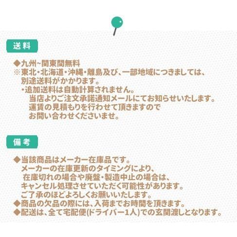 (折脚)[幅90 【クラブ】 cm] ちゃぶ台/リビングテーブル[センターテーブル]国産