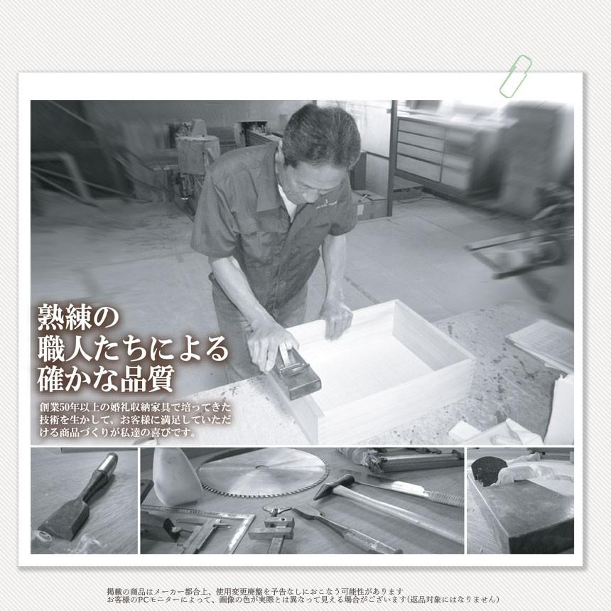 mk-21092[幅50cm][2段]3色対応 奥行が選べる（44/55cm）チェスト 洋服収納●日本製の画像