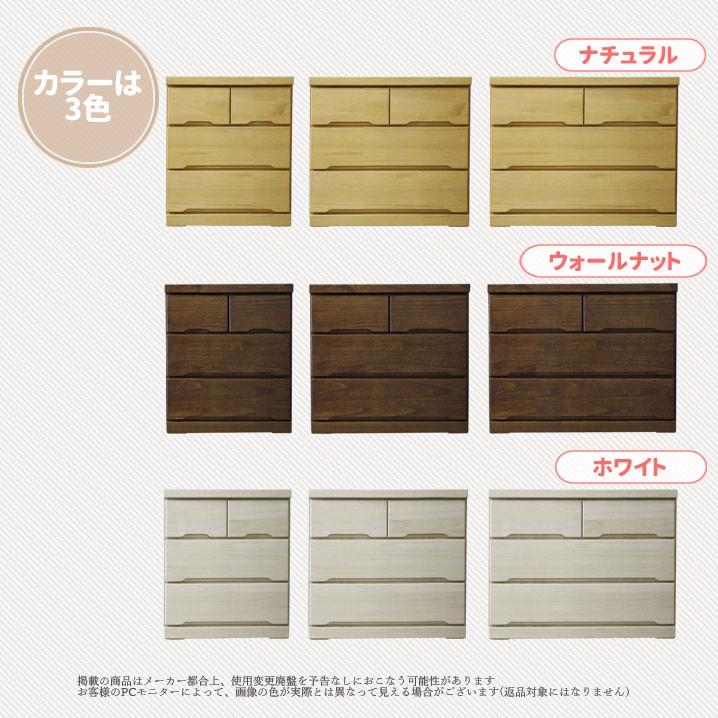 mk-21133[幅60cm]奥深[3段]カラー3色キャスター付/日本製