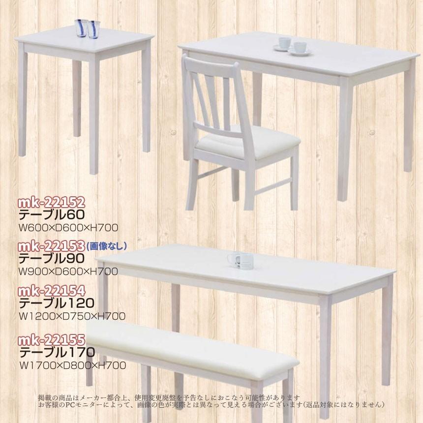 Mk 幅90cm ダイニングテーブル ホワイト 輸入品 セール 激安 テーブル単品 Mk Growアツサカ Yahoo店 通販 Yahoo ショッピング