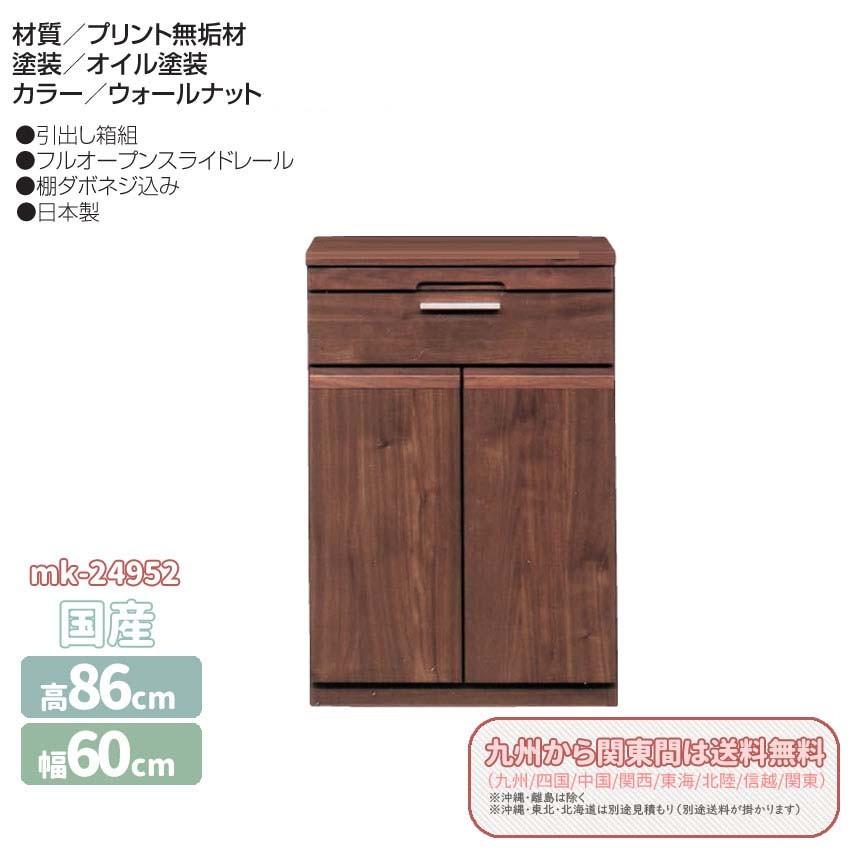 Mk 幅60cm ブラウン プリント無垢材 仏壇置きにも キャビネット リビング収納 Mk Growアツサカ Yahoo店 通販 Yahoo ショッピング