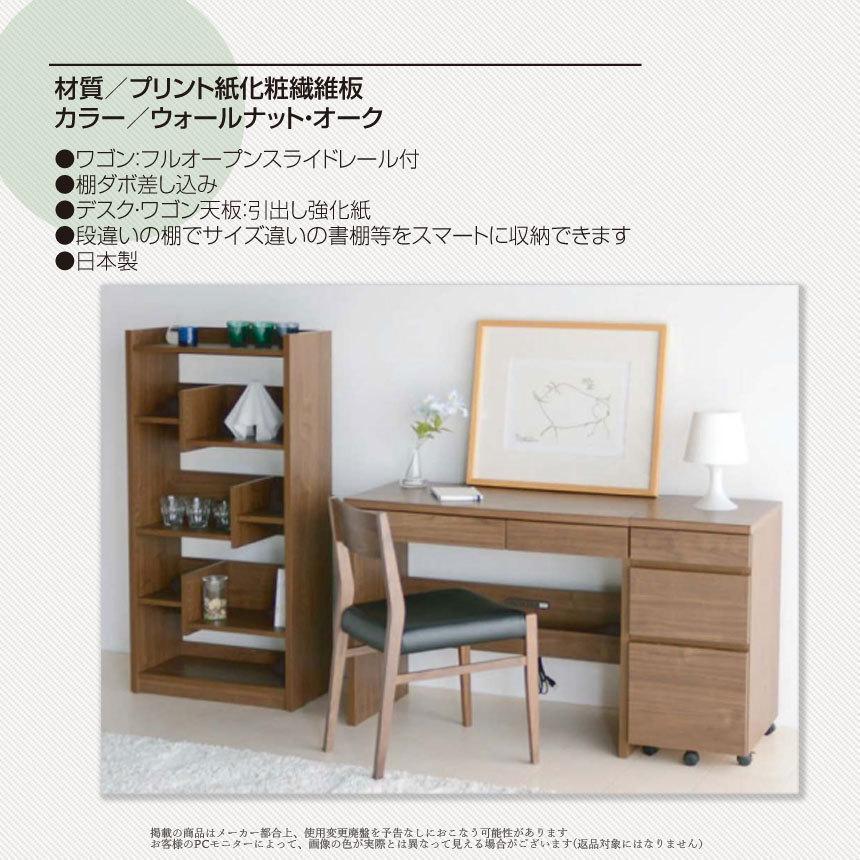 mk-27284[幅90cm]デスク 2色対応 日本製 パソコンデスク 書斎机