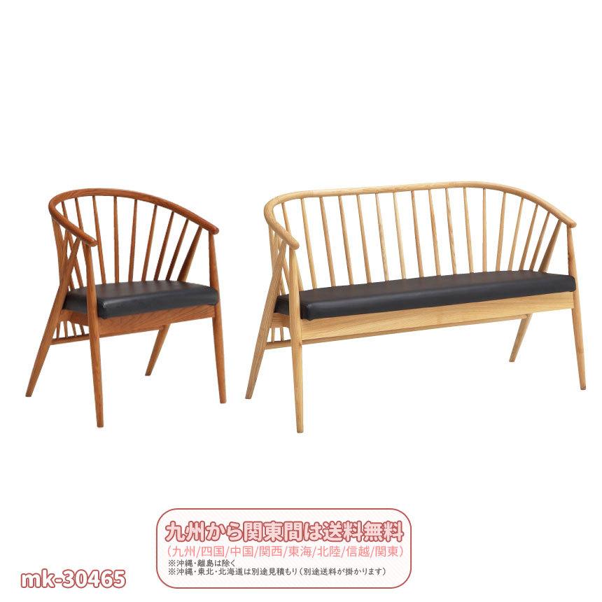 mk-30465　ダイニングチェアー　食卓椅子　2カラー輸入品 [セール][激安]