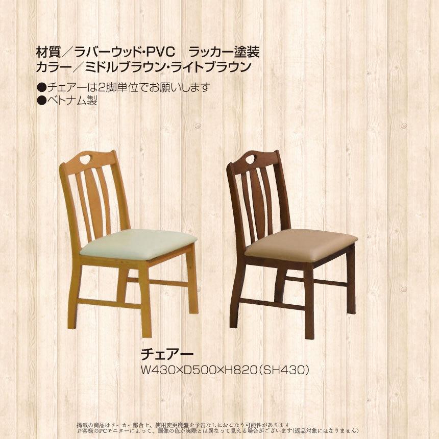 mk-30577 ダイニングチェアー 2色対応 輸入品 [セール][激安] : GROW