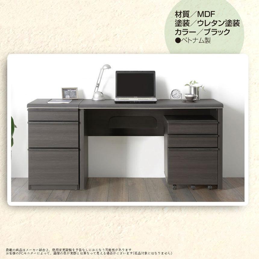 mk-32028 幅140cm コンセント付 コードもすっきり パソコンデスク 書斎