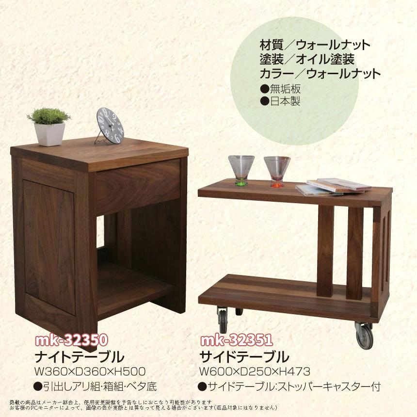 『北欧家具』karf エッグシェイプ　ウォールナット　無垢材 Egg shape（エッグシェイプ）コーヒーテーブル WN｜karf・Blackboard