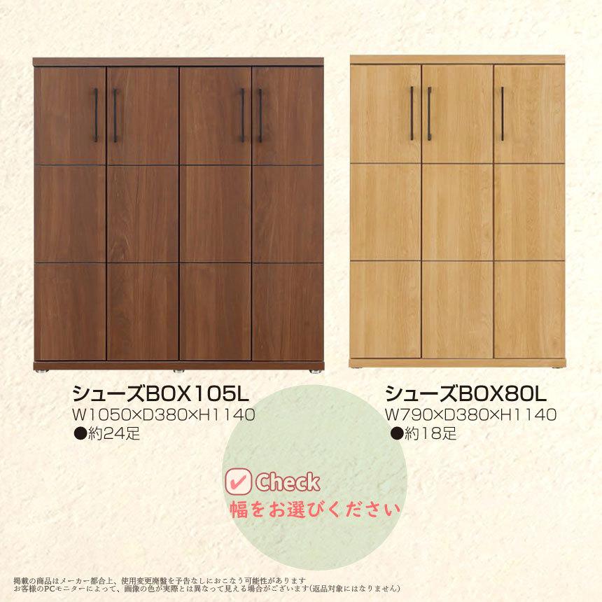 mk-32928 国産[幅80cm/105cm] 脱臭機能付のシートロータイプ 2色