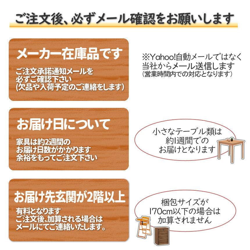mk-33000 幅60cm ロータイプ キャビネット ブラックアッシュ材 仏壇台 ３色対応 完成品 日本製の画像