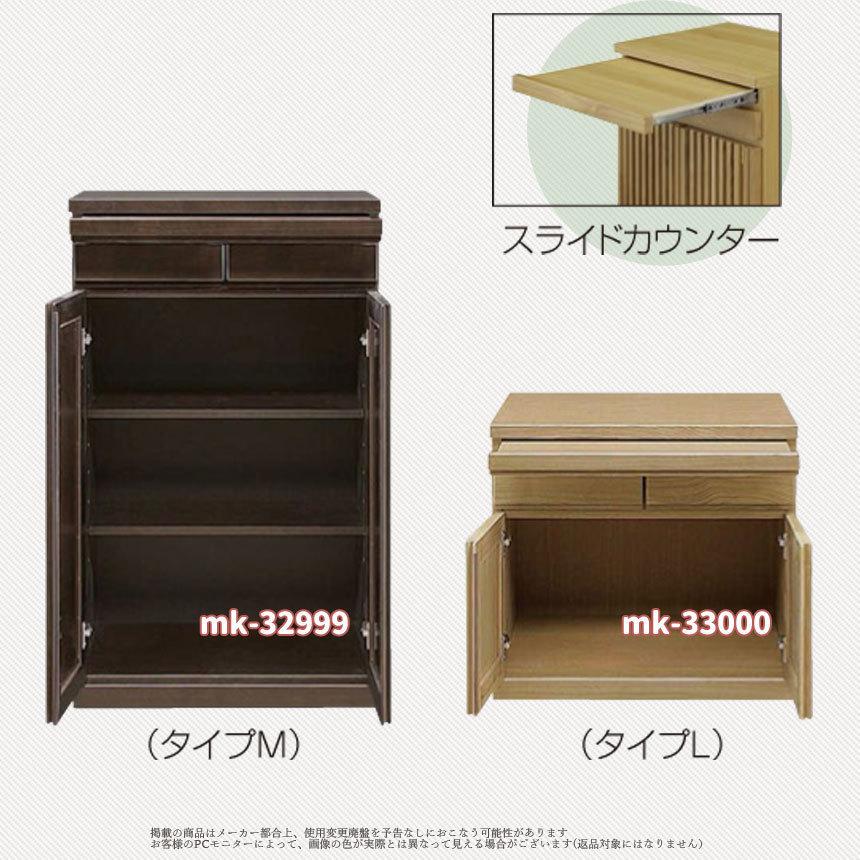 mk-33000 幅60cm ロータイプ キャビネット ブラックアッシュ材 仏壇台 ３色対応 完成品 日本製の画像