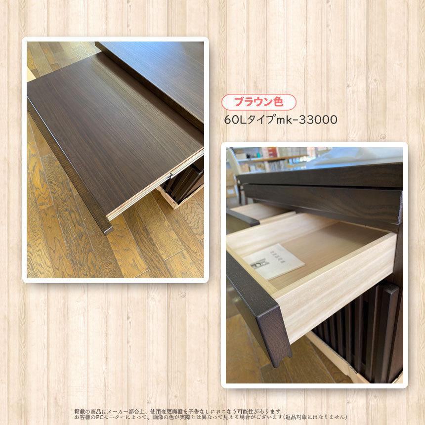 mk-33000 幅60cm ロータイプ キャビネット ブラックアッシュ材 仏壇台 ３色対応 完成品 日本製の画像