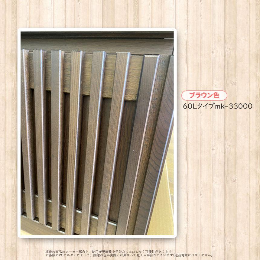 mk-33000 幅60cm ロータイプ キャビネット ブラックアッシュ材 仏壇台 ３色対応 完成品 日本製の画像