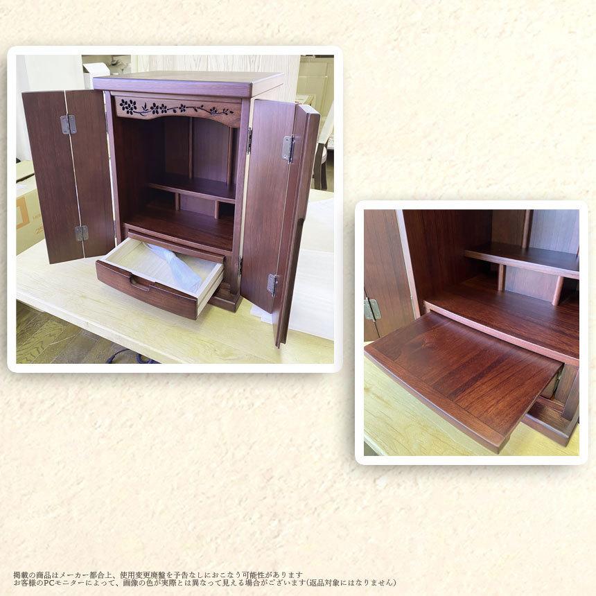 mk-33001 幅32cm 桐材 ミニ仏壇 2色対応 コンパクト 15号 完成品 LED照明 美しい彫刻桜の画像
