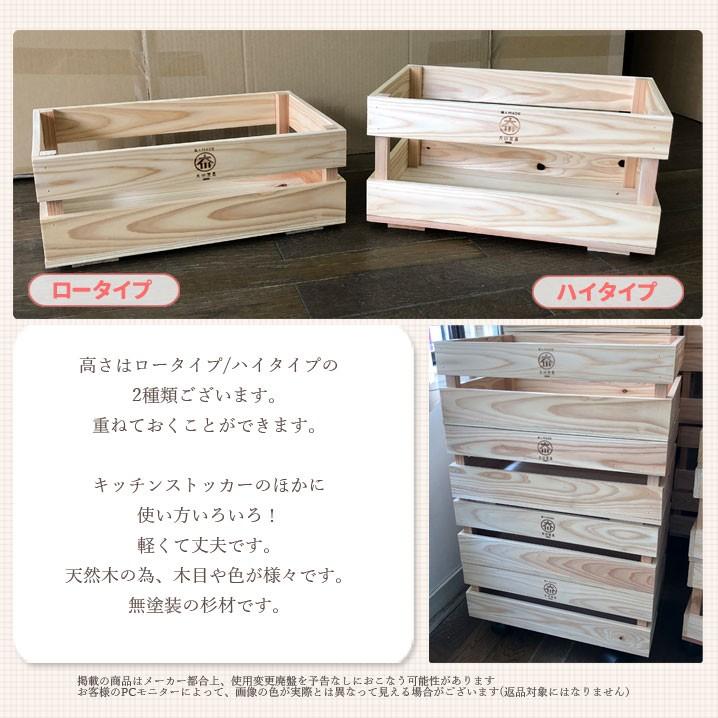 野菜ストッカー じゃが玉ストッカー 国産杉使用 1個 木製 木箱杉 野菜ストッカー じゃが玉ストッカー 国産杉使用 1個 木製 木箱杉