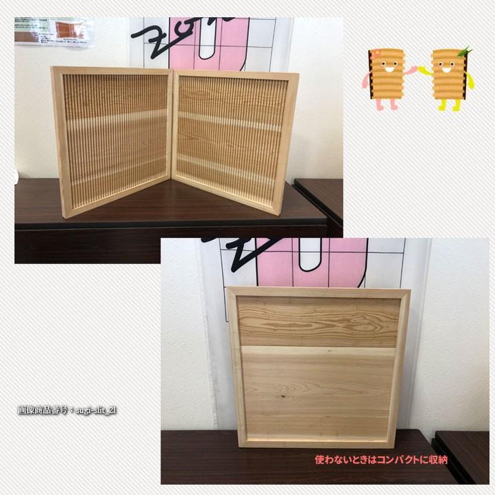 杉スリットパネル