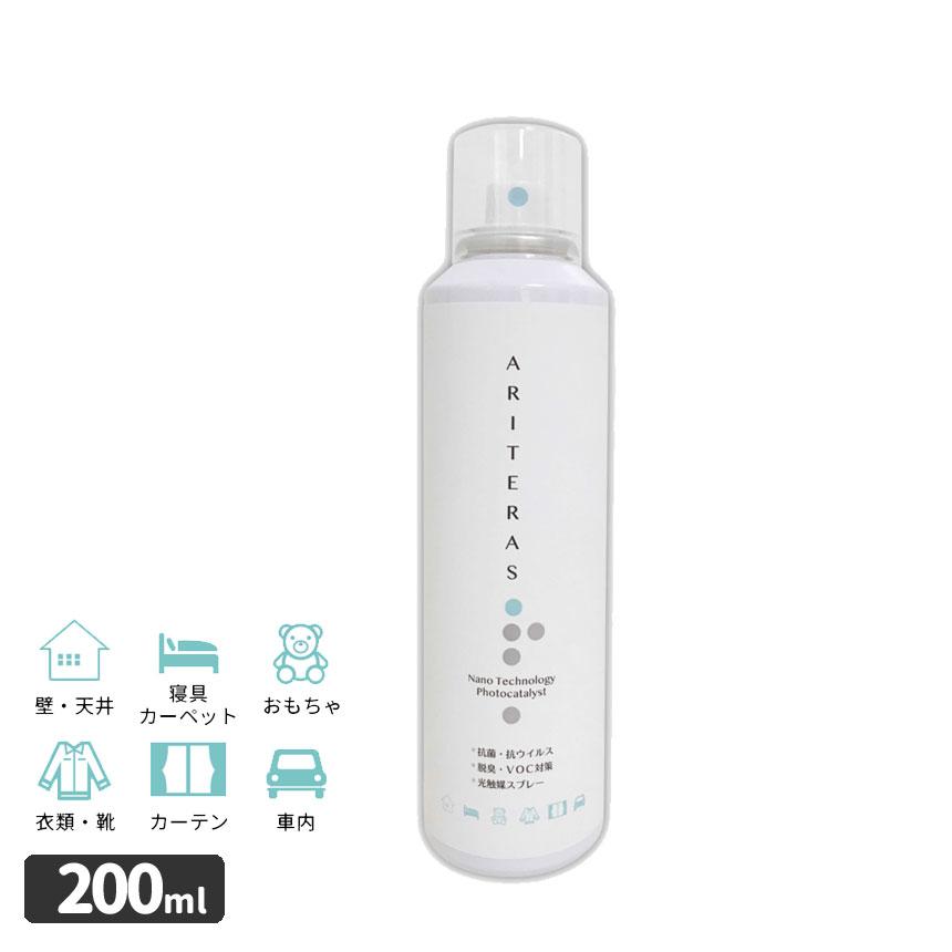 即納東芝マテリアル ルネキャット Rma 03 180b Renecat 180g話題のスプレー型光触媒