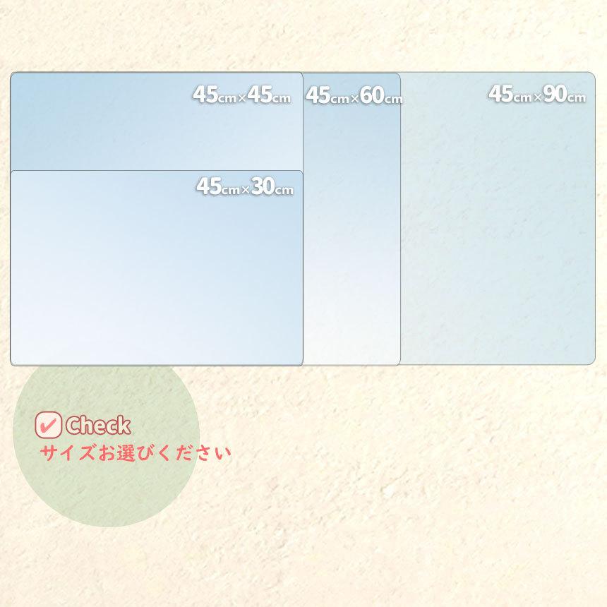 アクリル板 厚3mm 透明 450mm×300mm450mm600mm900mm サイズが アクリル板 厚3mm 透明 450mm×300mm450mm600mm900mm サイズが