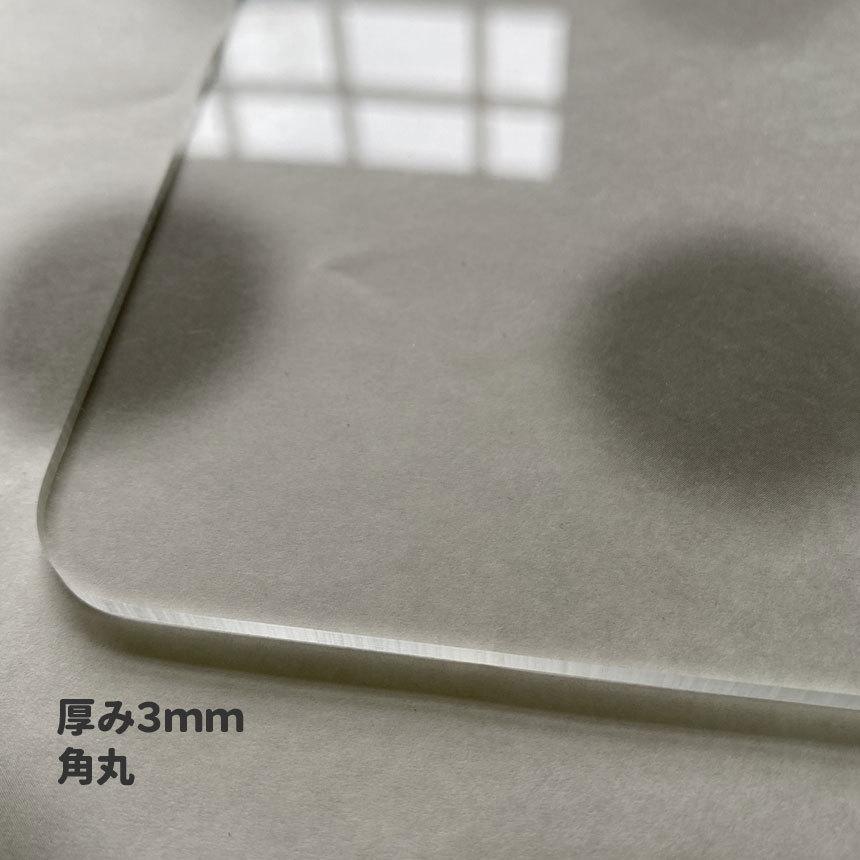 アクリル板 厚3mm 透明 450mm×300mm450mm600mm900mm サイズが アクリル板 厚3mm 透明 450mm×300mm450mm600mm900mm サイズが