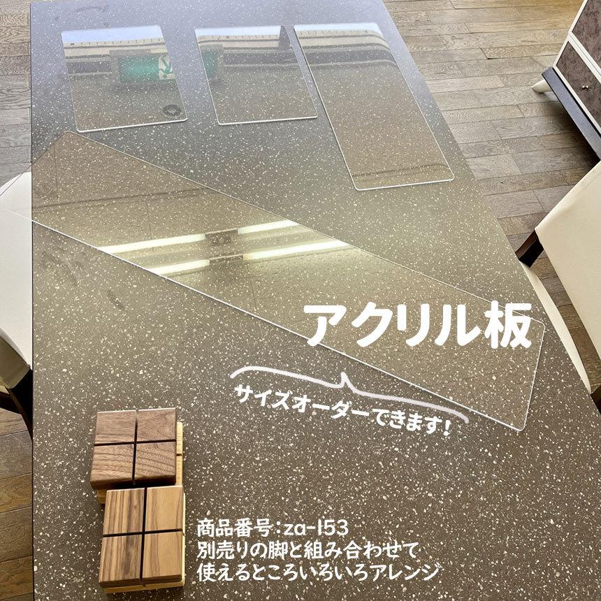 アクリル板　3mm　透明　10cm×30cm45cm60cm90cm　サイズが選べる　オーダーカット　加工　 角丸　単品　樹脂板材 コロナ対策　za-156｜grow-atsusaka｜05