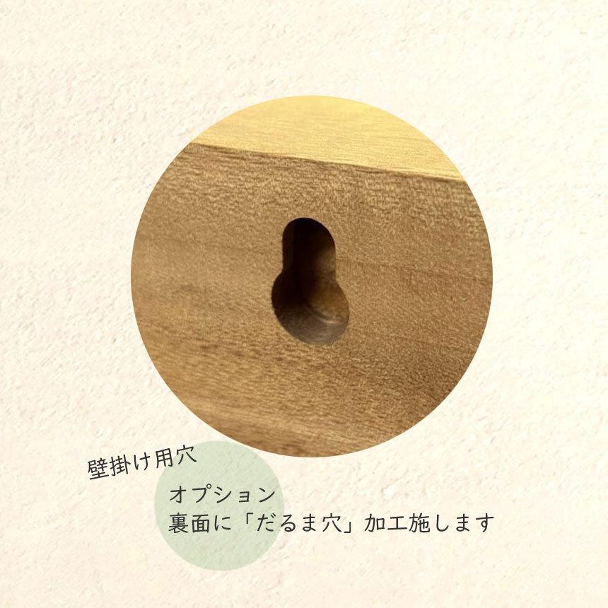 オーダー表札 18cm×8cm レビューでおまけ付 データ入稿約2週間で オーダー表札 18cm×8cm レビューでおまけ付 データ入稿約2週間で